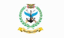 القوات المسلحة تستهدف مطار اللد "بن غوريون" بصاروخ باليستي فرط صوتي 